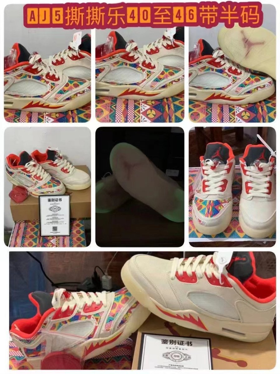 Air Jordan 5 Low "Doernbecher 2022" - Image 4